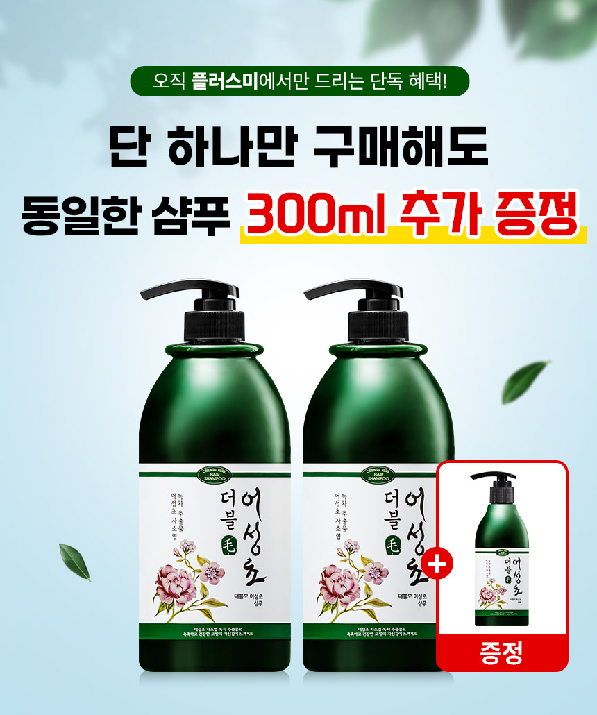 P_17040_B증정_241128.jpg