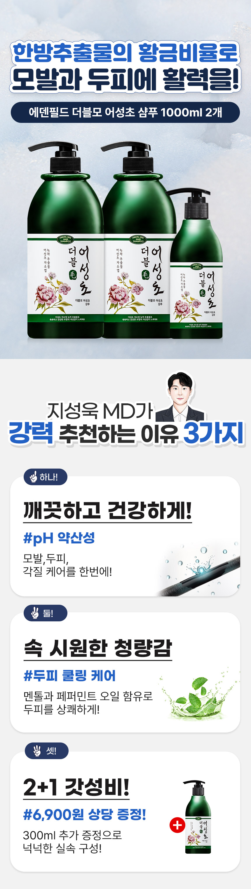 P_17040_B엠디_241128_02.jpg