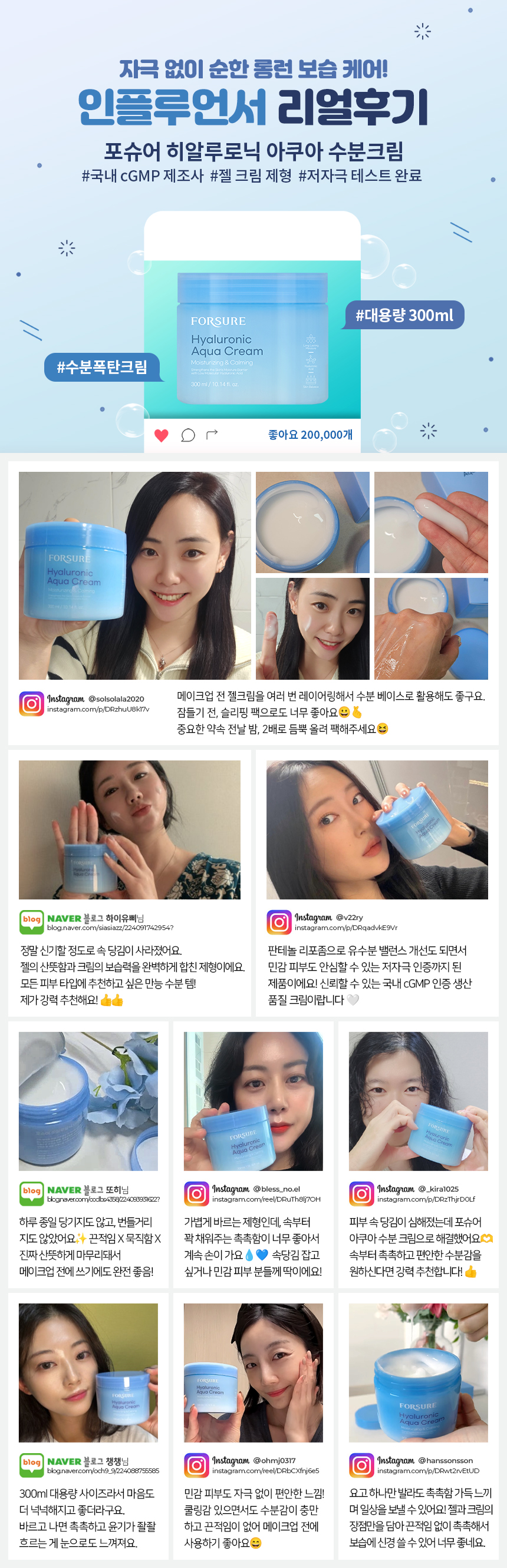 18444_B레뷰_251211.jpg
