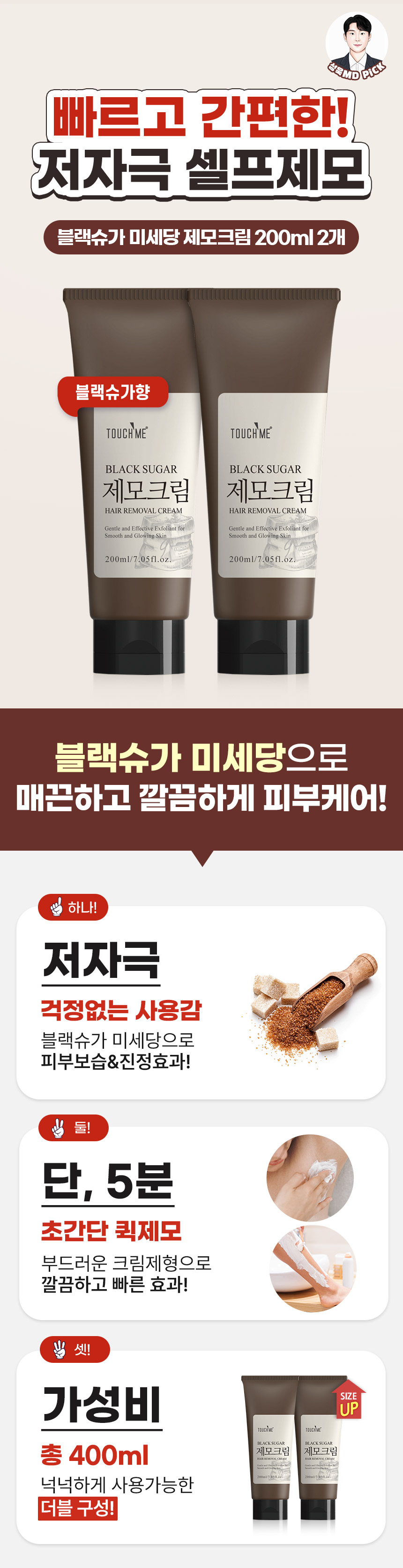 P_2973241158_B엠디_250715_02.jpg