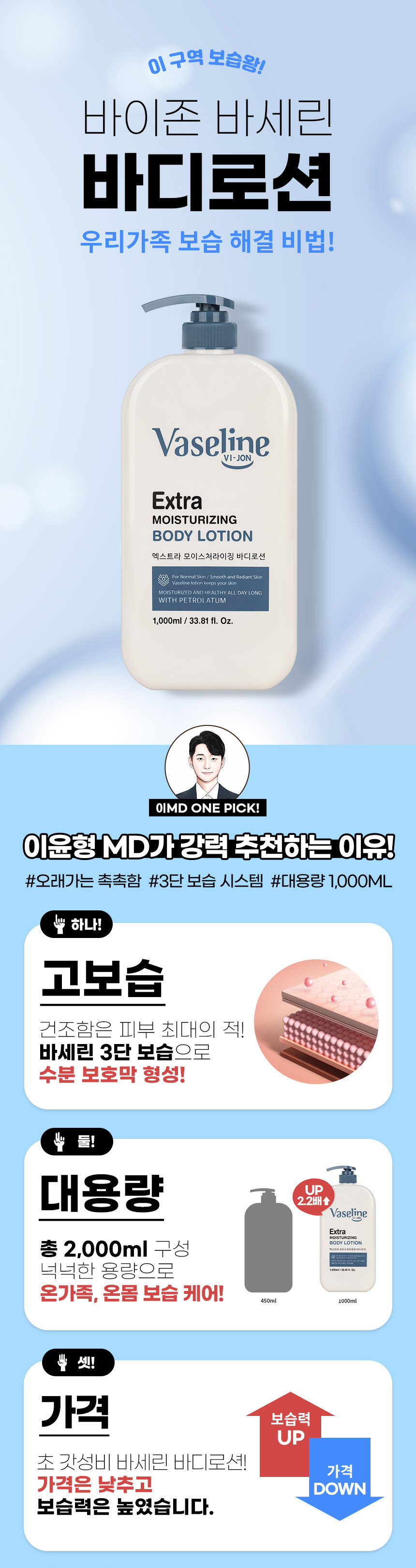 P_17031_B엠디_240718.jpg