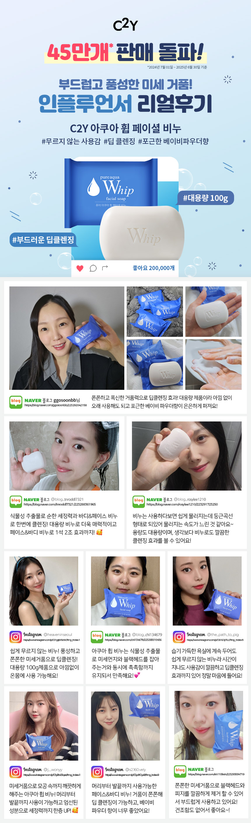 P_17272_B레뷰_250701.jpg