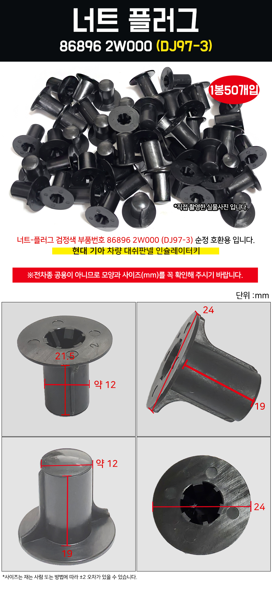 DM_DJ97-3_50.jpg