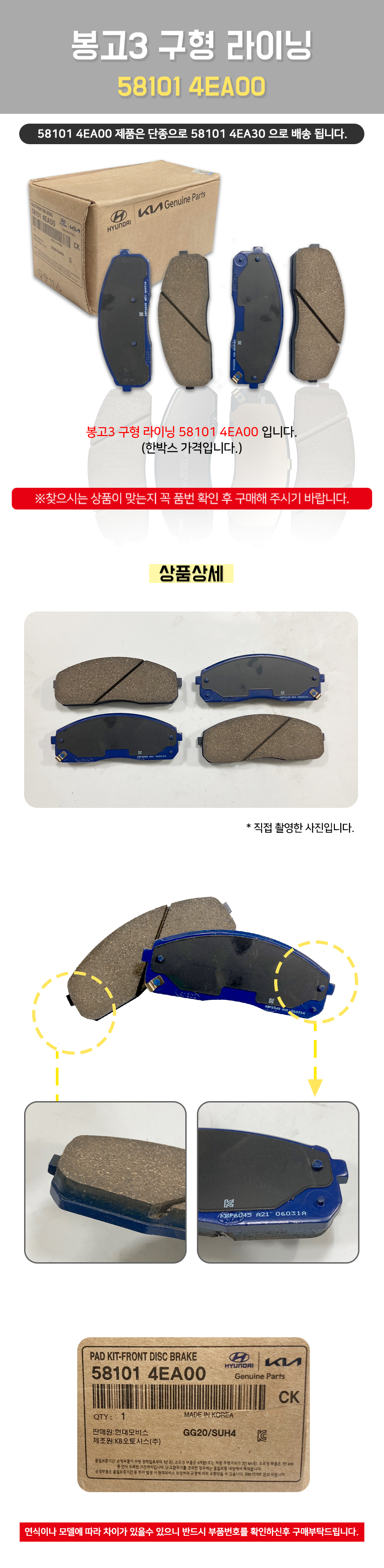 DM_581014EA30.jpg