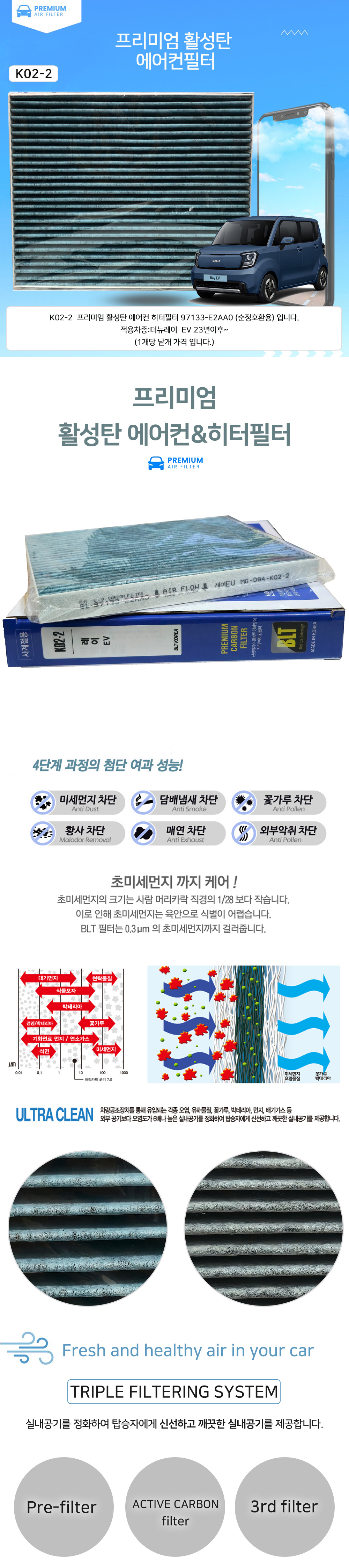 DM_K02-2_1.jpg