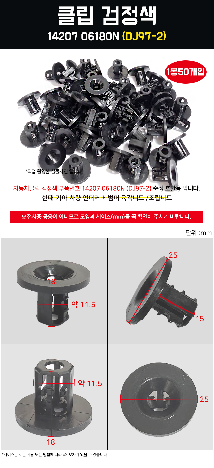 DM_DJ97-2_50.jpg