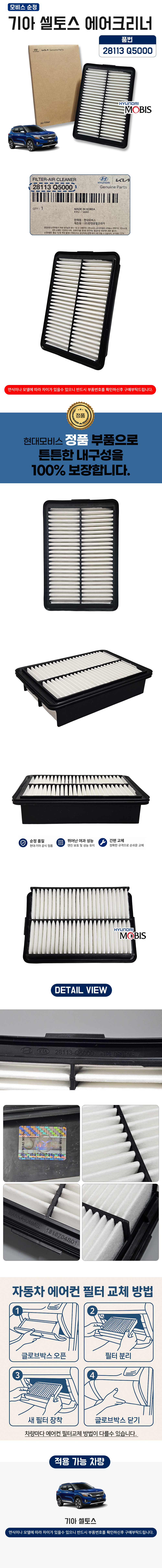 DM_28113Q5000.jpg