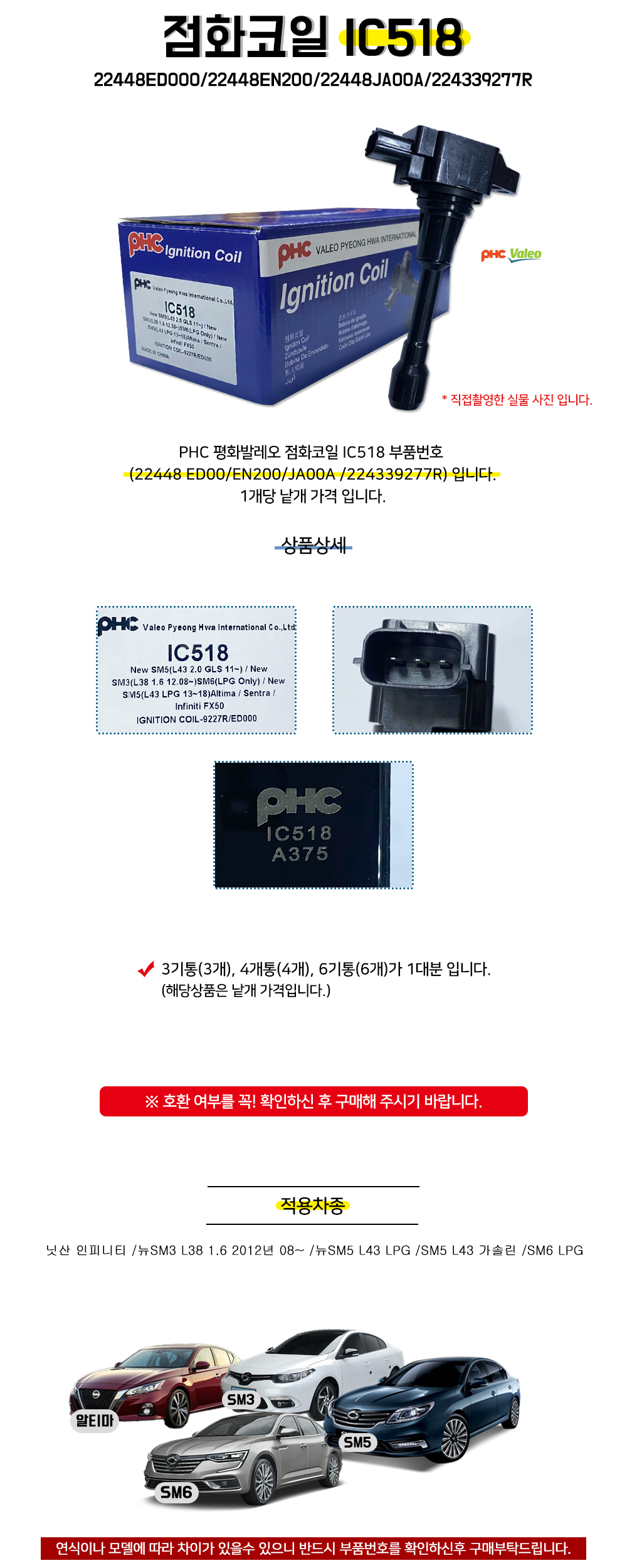 DM_IC518.jpg