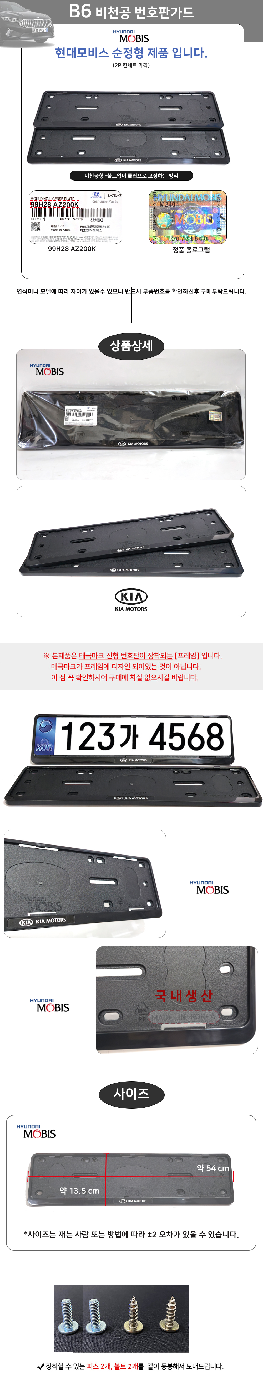 DM_99H28AZ200K.jpg