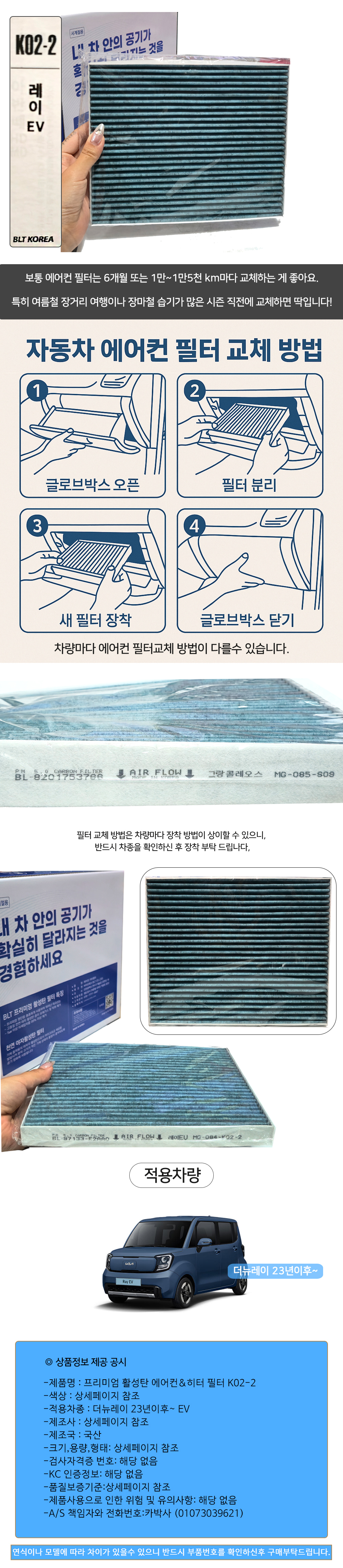 DM_K02-2_2.jpg