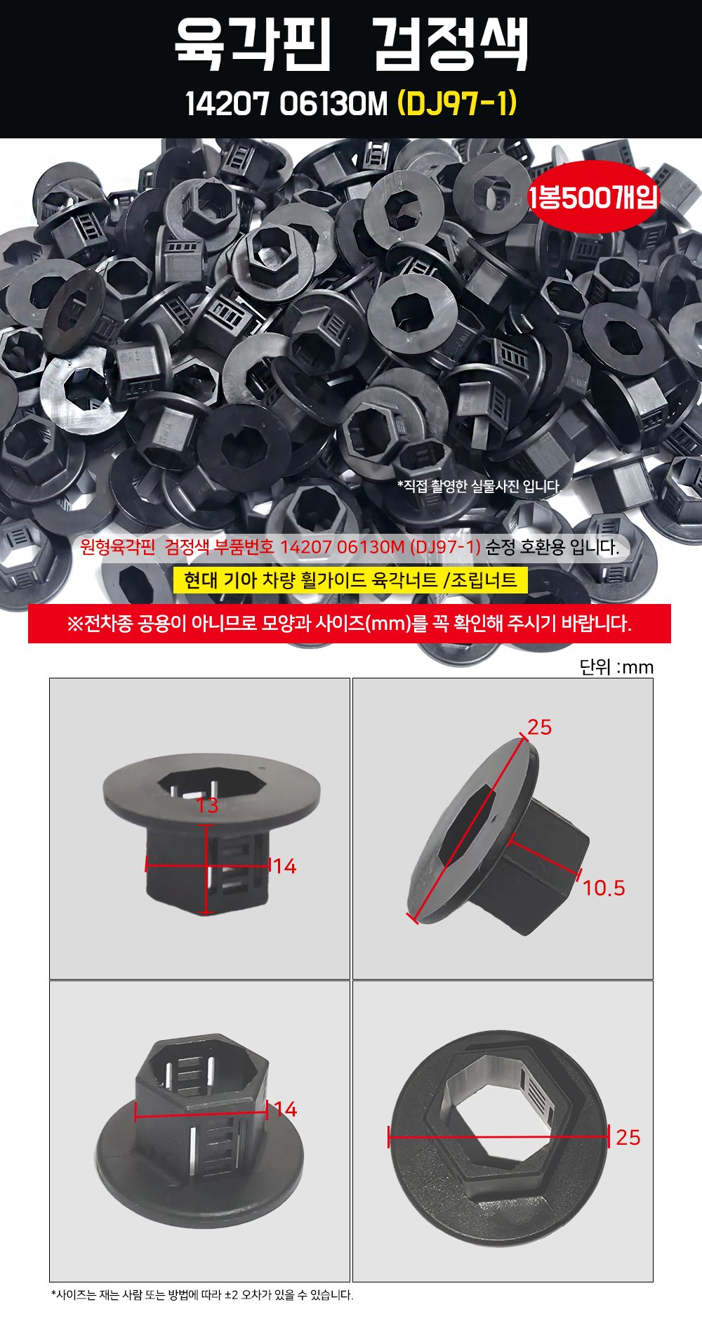DM_DJ97-1_500.jpg
