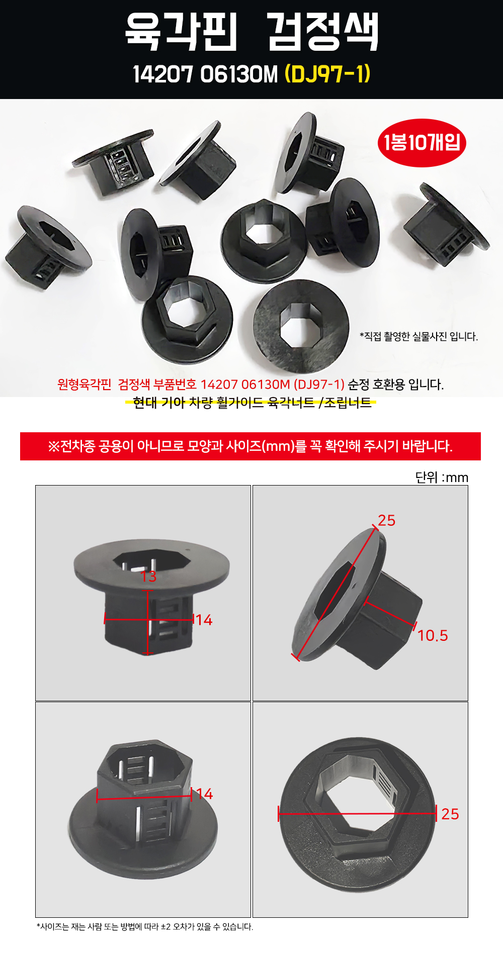 DM_DJ97-1_10.jpg