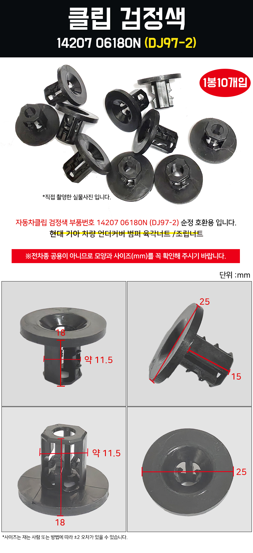 DM_DJ97-2_10.jpg