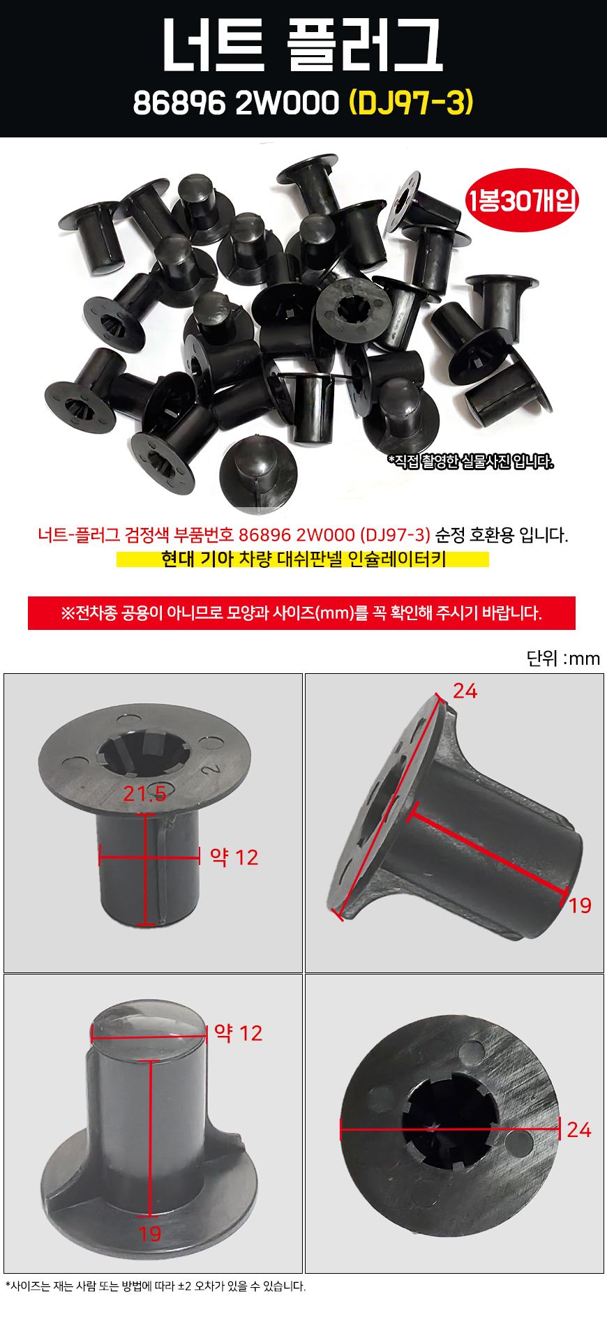 DM_DJ97-3_30.jpg