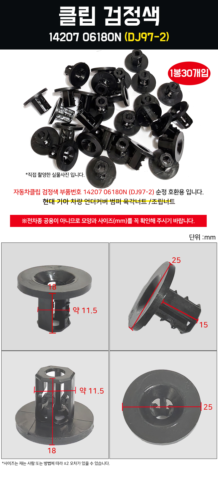 DM_DJ97-2_30.jpg