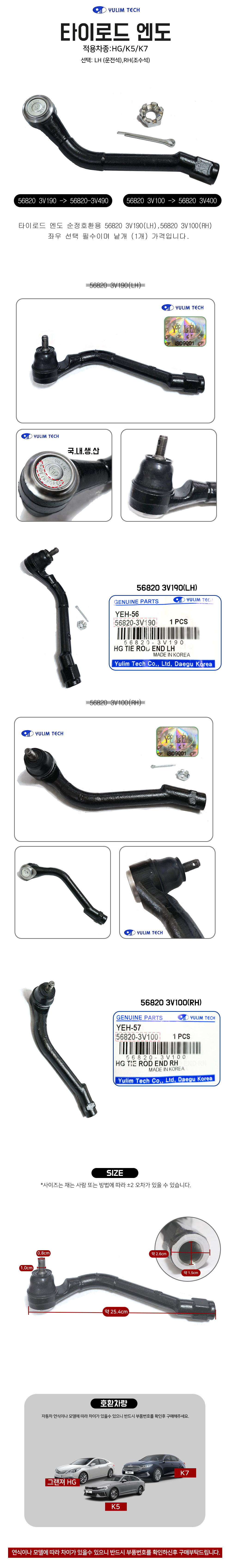 DM_568203V190.jpg