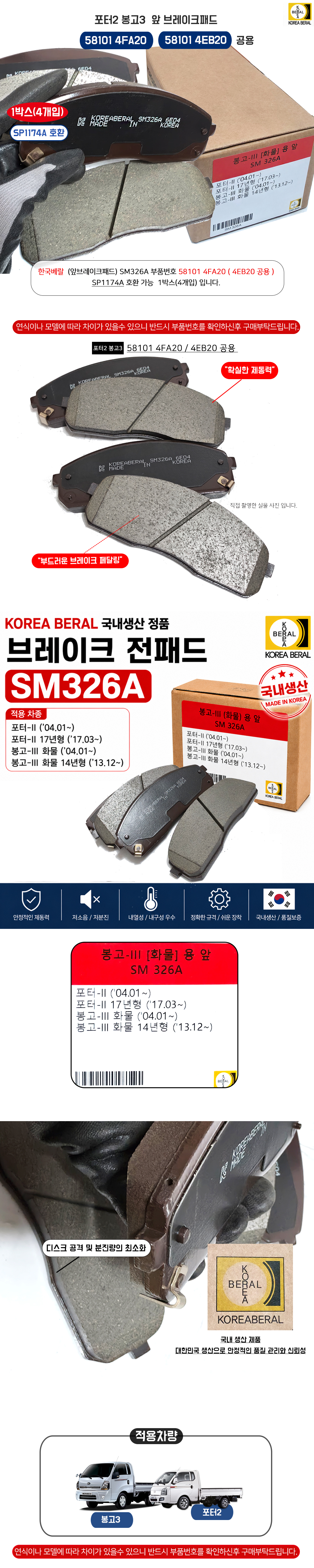 DM_SM326A.jpg