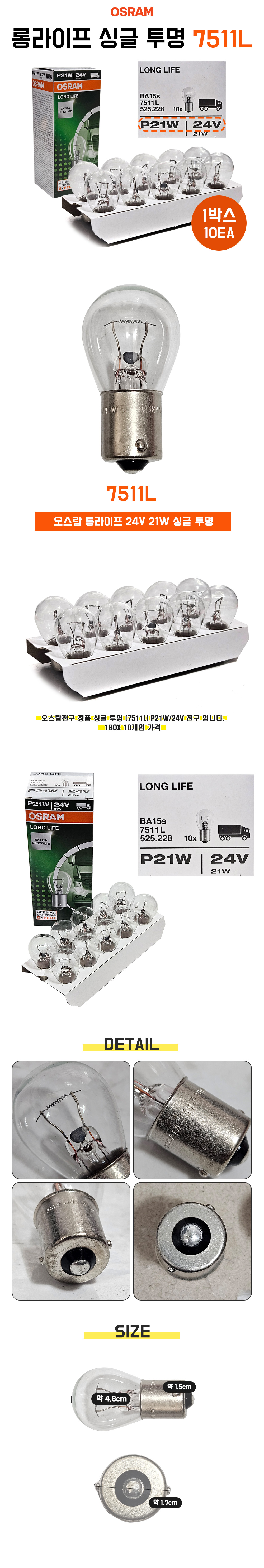 DM_7511L.jpg