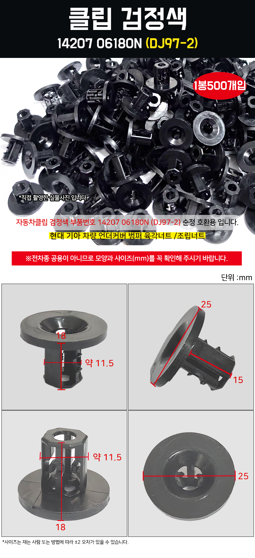 DM_DJ97-2_500.jpg
