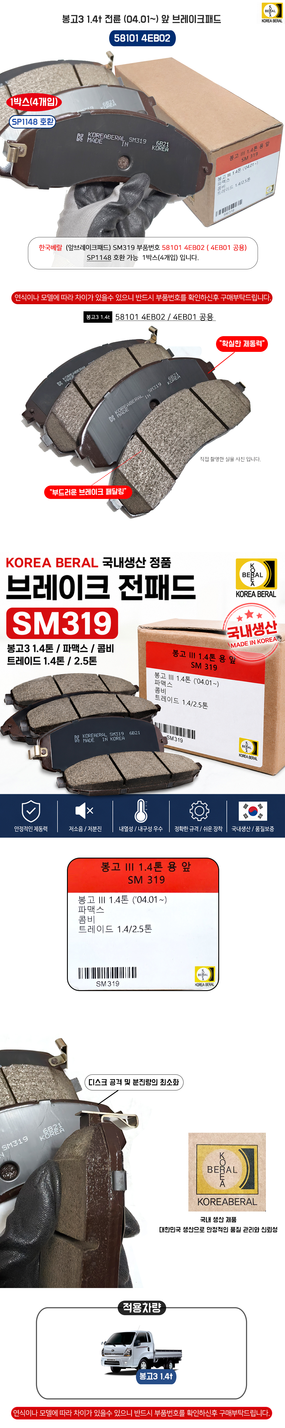 DM_SM319.jpg