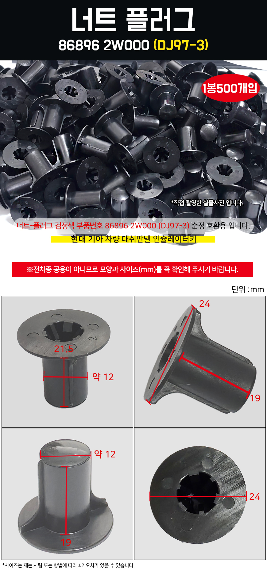 DM_DJ97-3_500.jpg