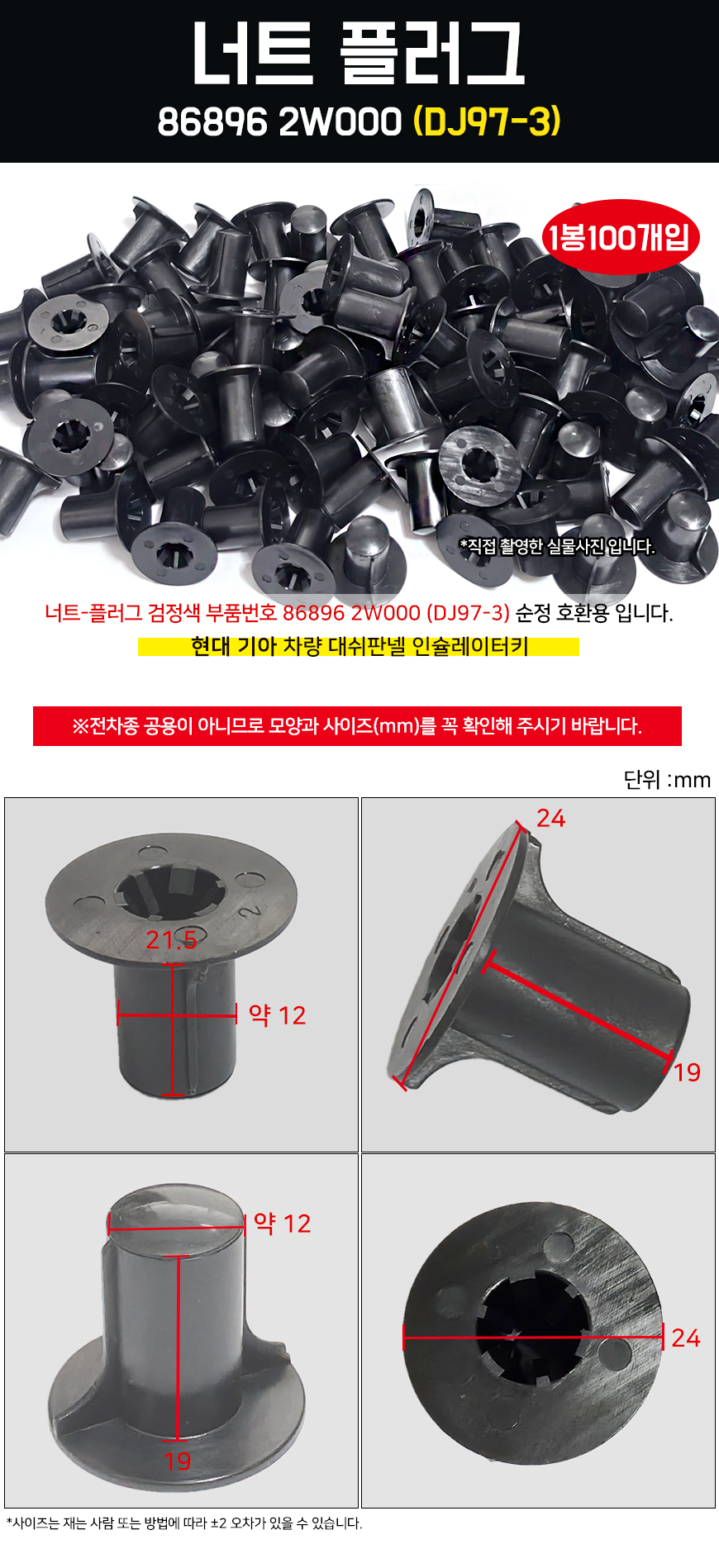 DM_DJ97-3_100.jpg