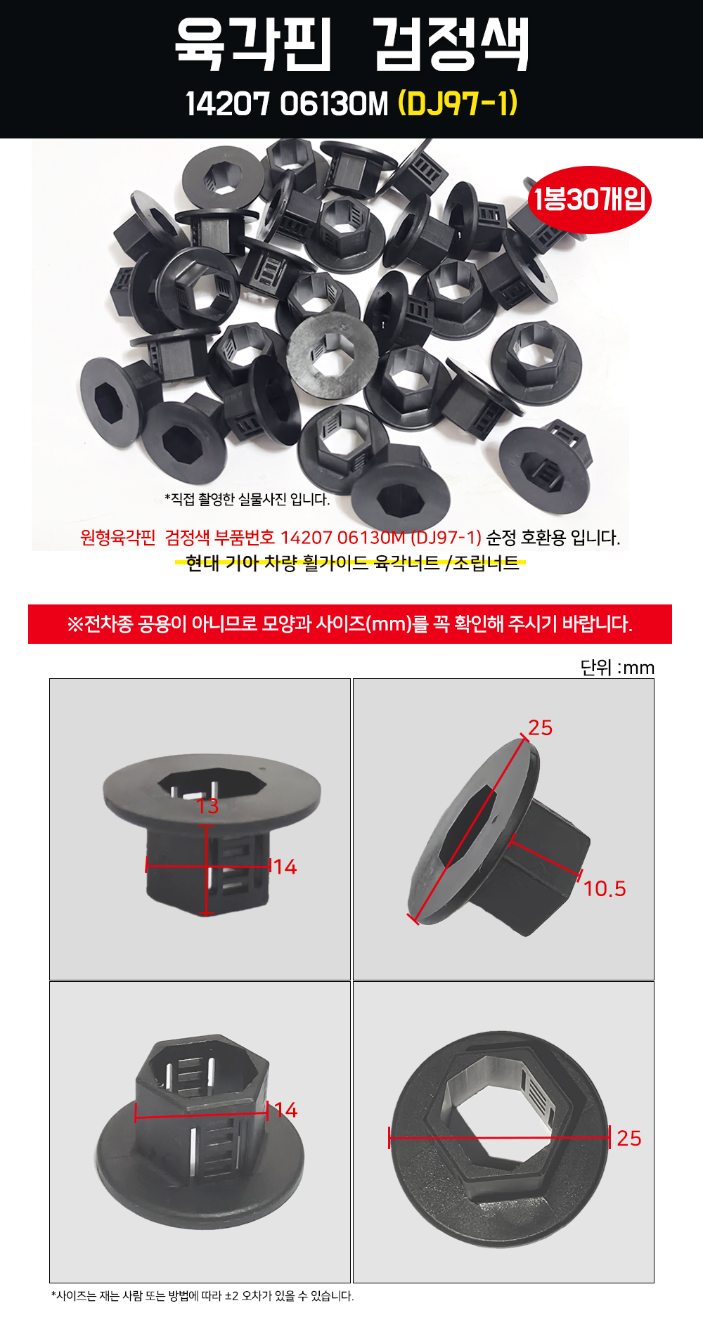 DM_DJ97-1_30.jpg