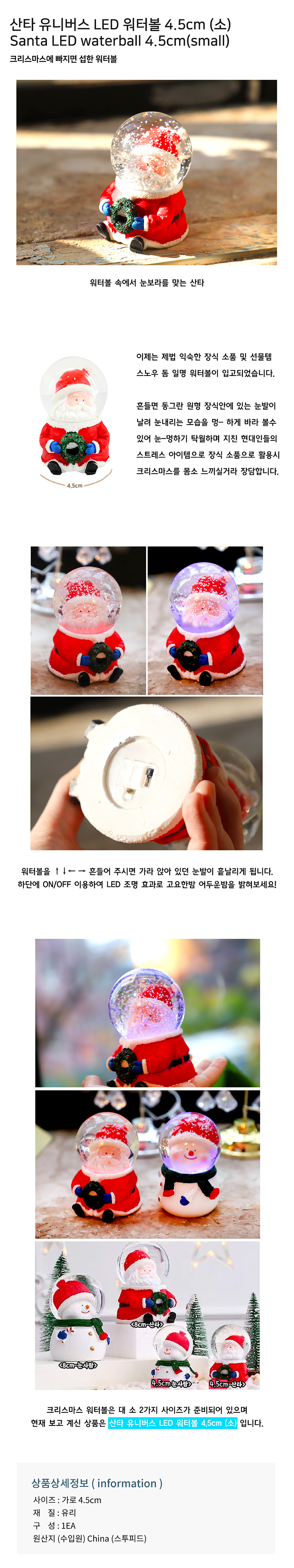 산타(소).jpg