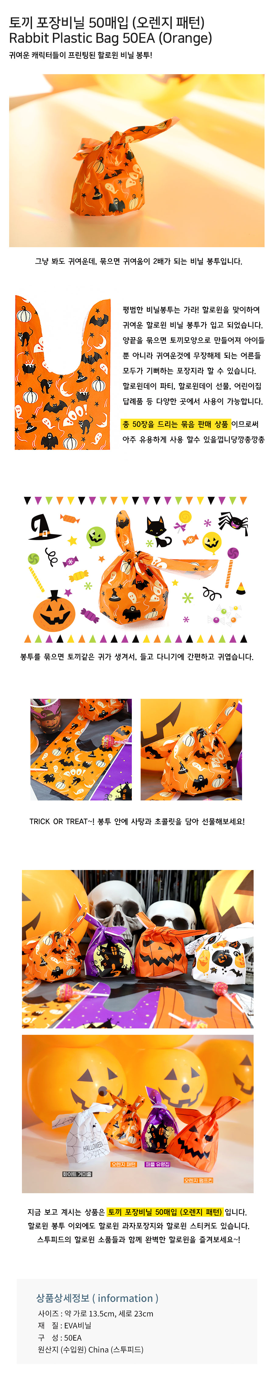 오렌지패턴.jpg
