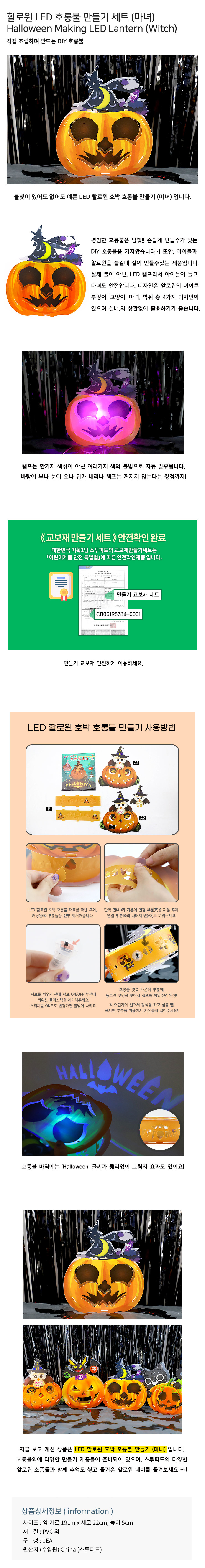 마녀.jpg