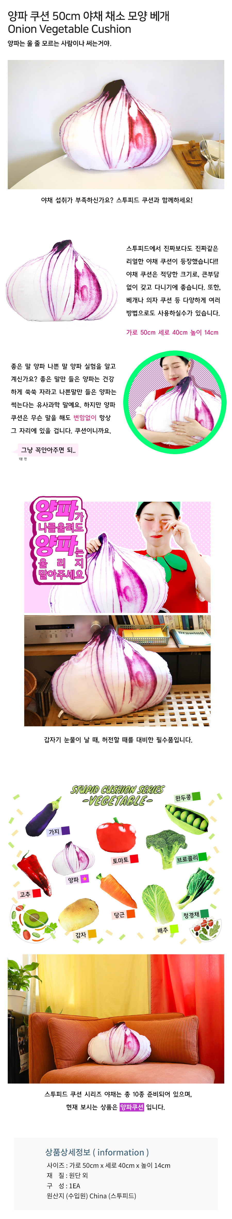양파.jpg