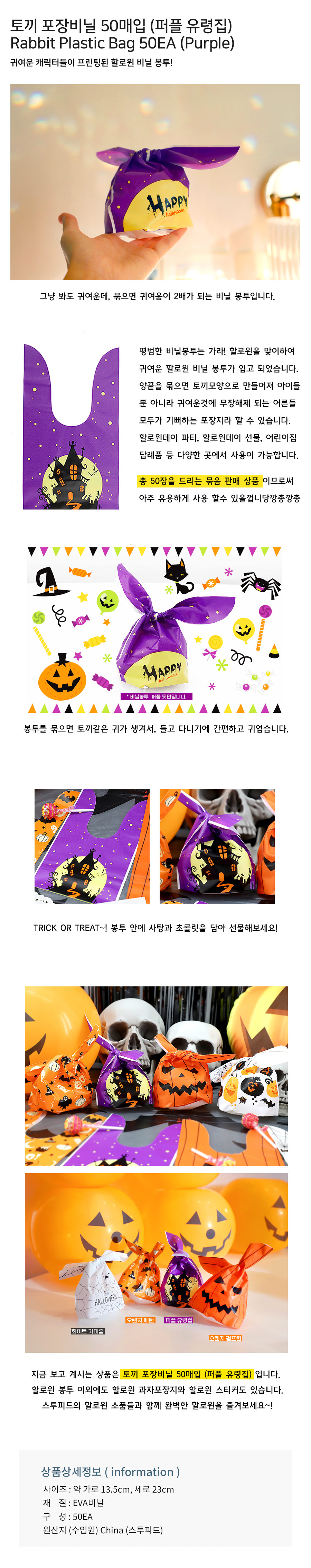 퍼플유령집.jpg