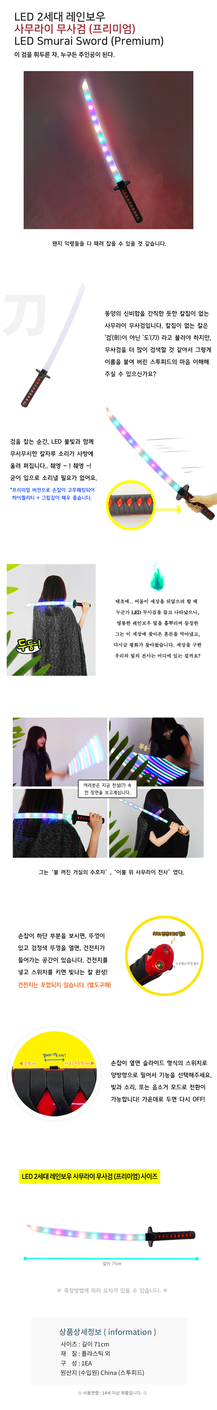 “2025년7월”