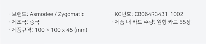 도블마블2.jpg