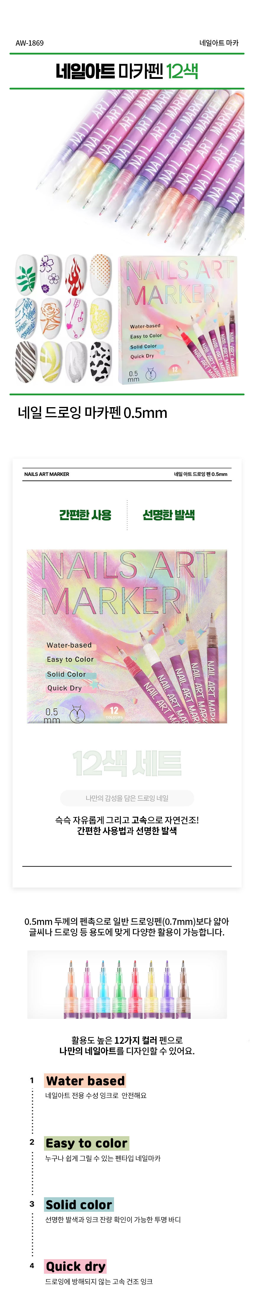 넬?펜_01.jpg