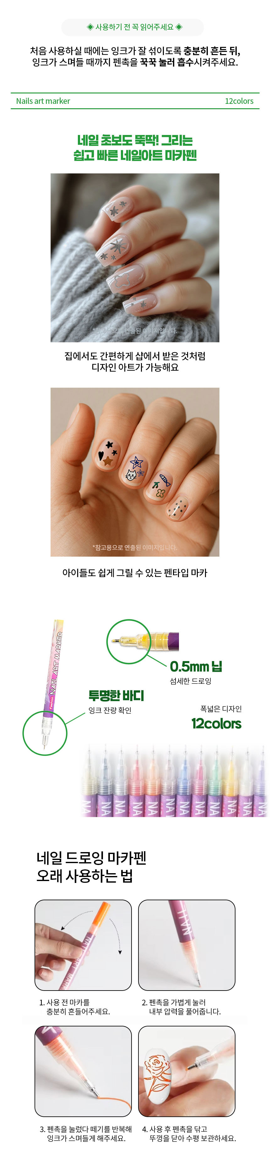 넬?펜_02.jpg