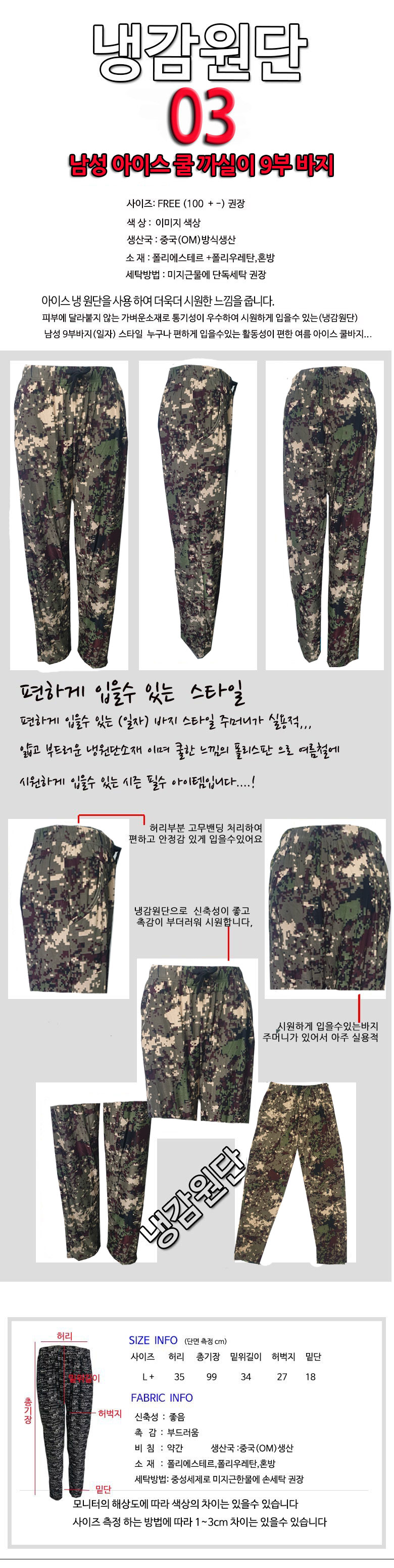 냉장고 3.jpg