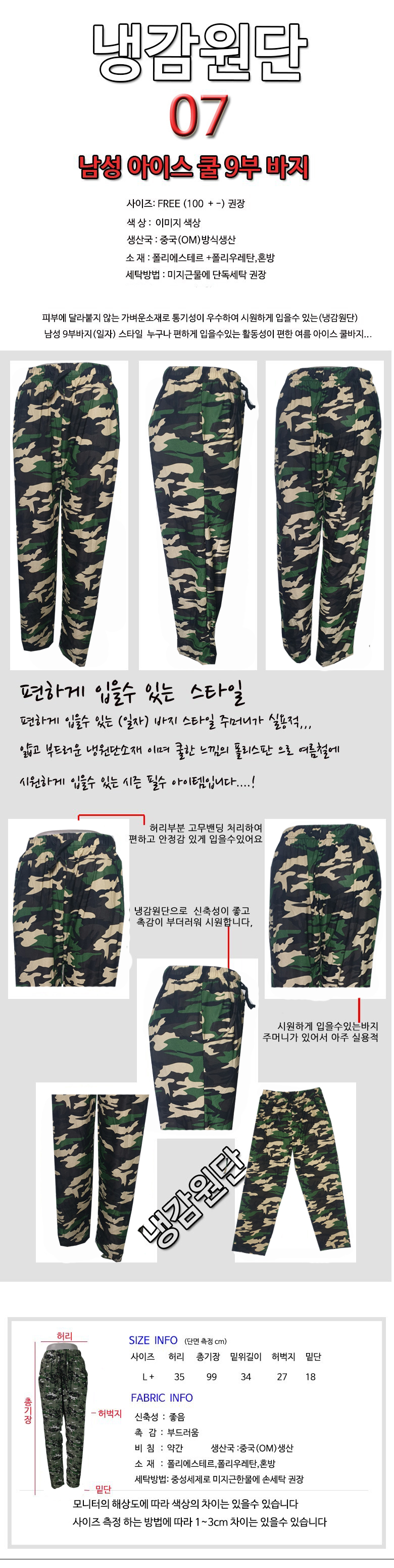 냉장고-7.jpg