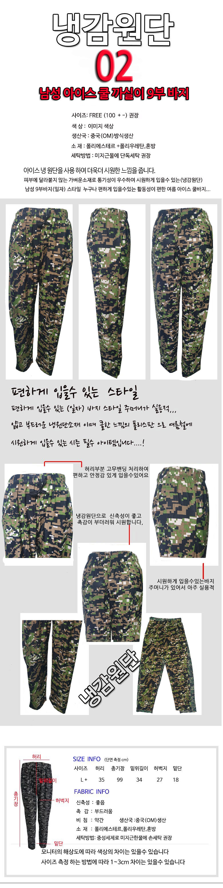 냉장고 2.jpg