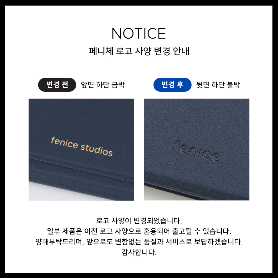 로고사양변경안내_미니메모패드멀티,A5메모패드멀티,A4메모패드멀티,마그넷클립파일.jpg