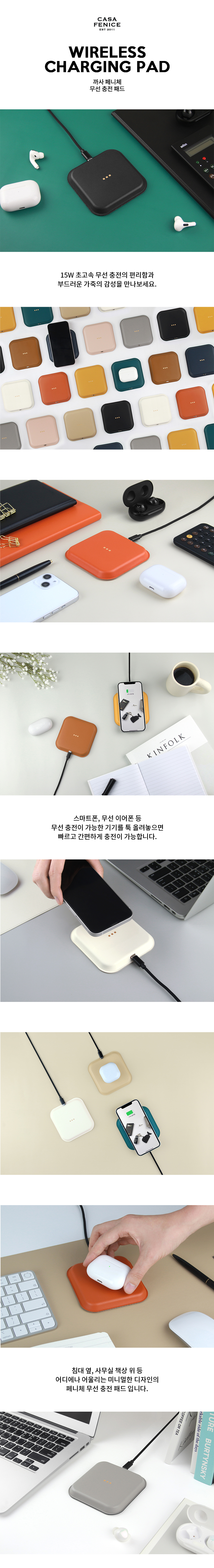 무선충전패드_상세페이지_최종_900_1.jpg