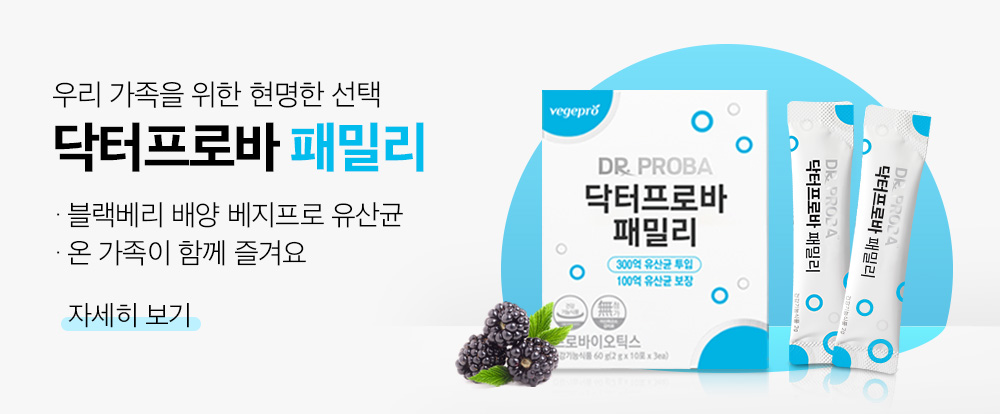 DRPROBA FAMILY BANNER.jpg