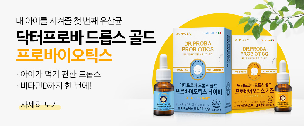 DRPROBA DROPSGOLD BANNER.jpg