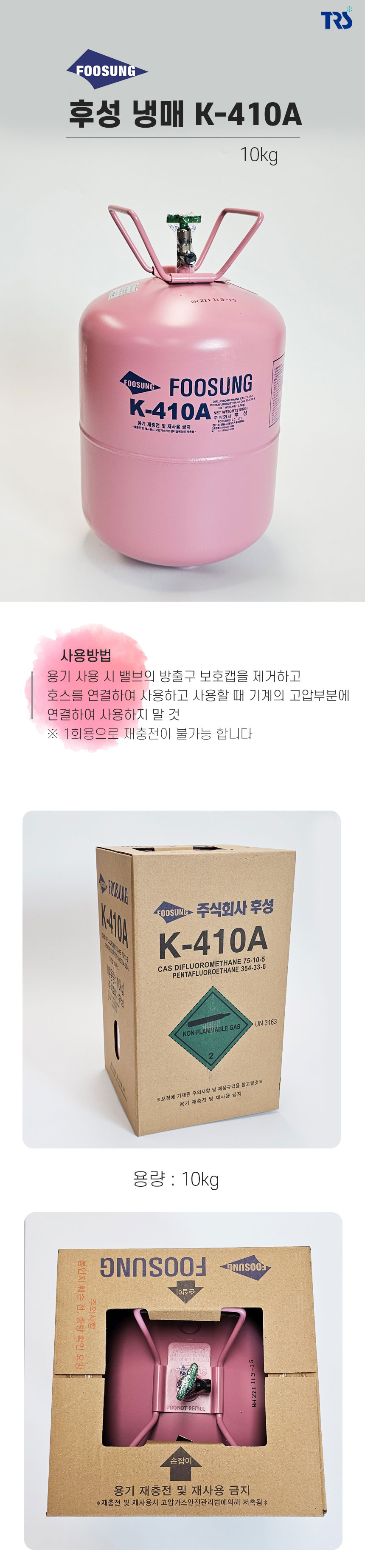 냉410_01.jpg