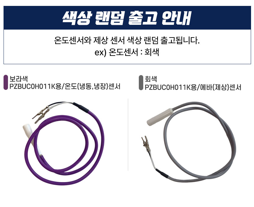 카렐센서.jpg
