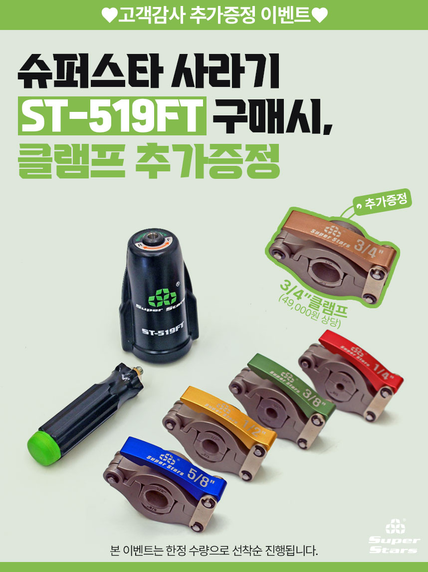 519event.jpg