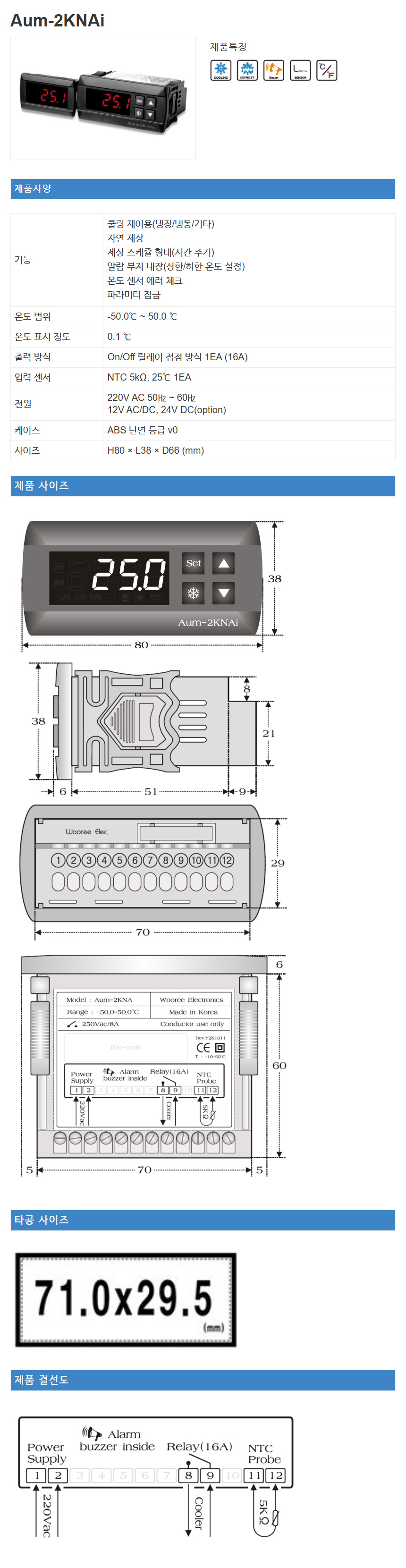 AUM-2KNAi.jpg