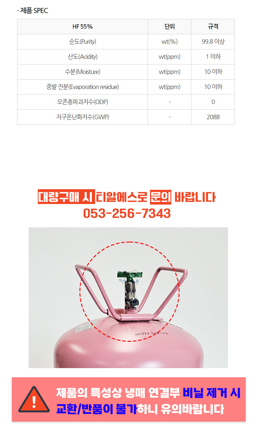 냉410_02.jpg
