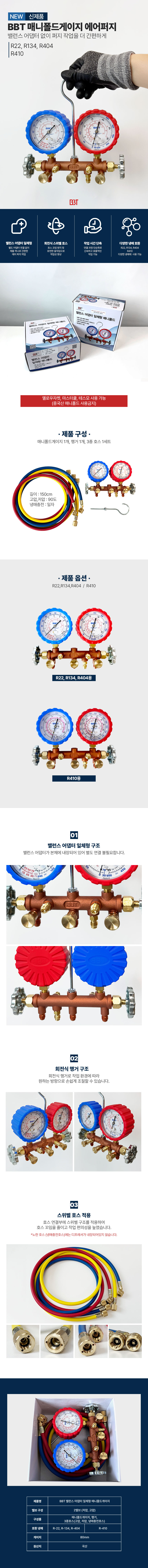 에어퍼지.jpg