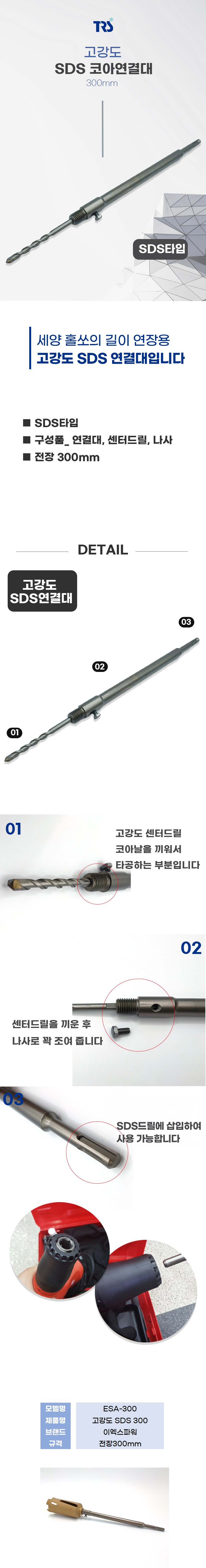 코고연300.jpg